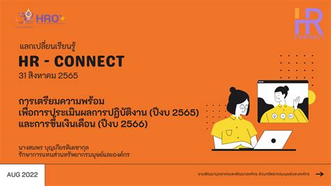 estée lauder hr connect one source|Please Wait While Redirecting to Login page .